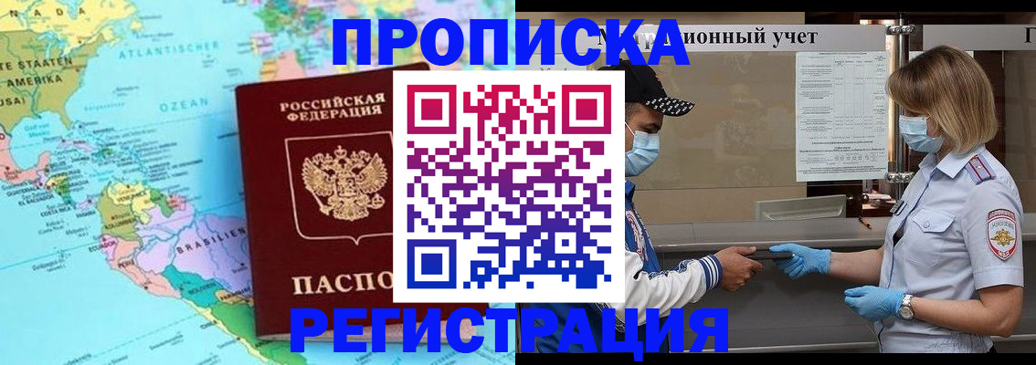 найти адрес прописки в Грязях